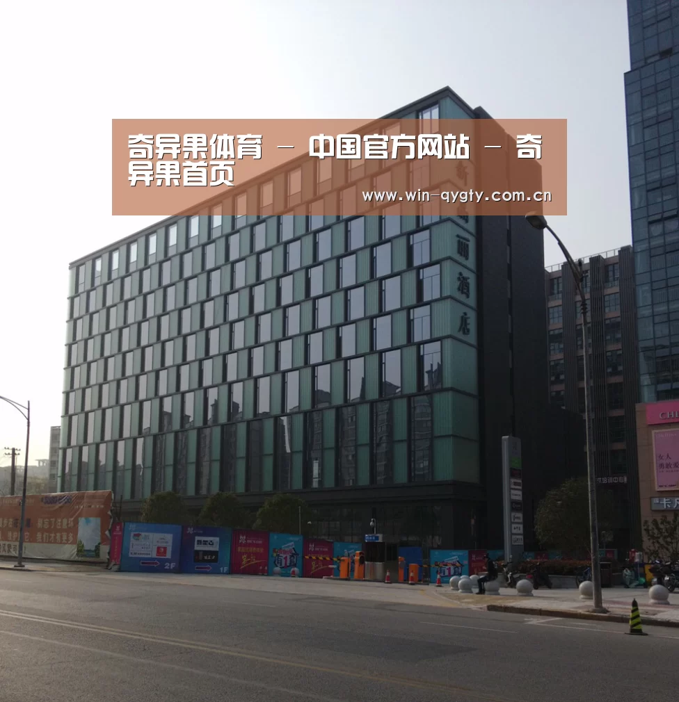 南京新晶丽酒店(图1) 南京新晶丽酒店(图1)