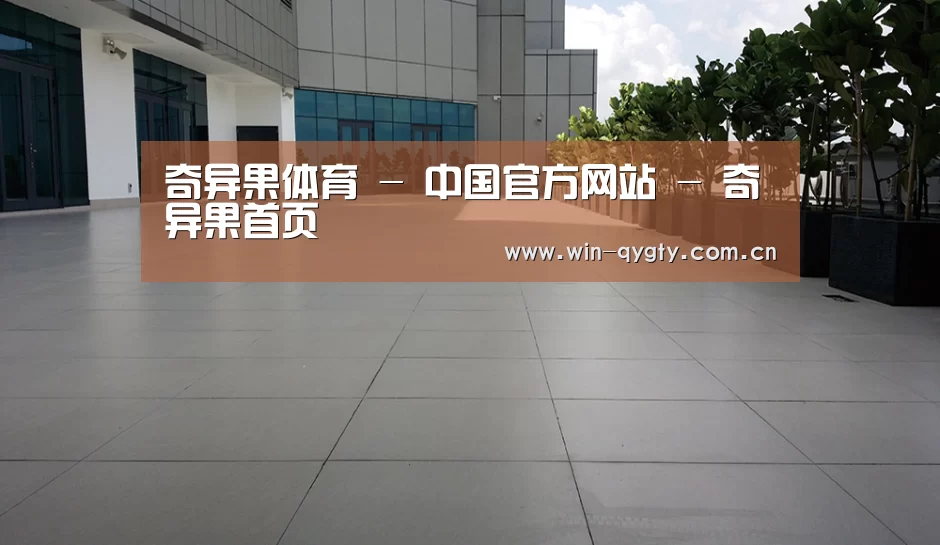 马来西亚希尔顿酒店(图2)