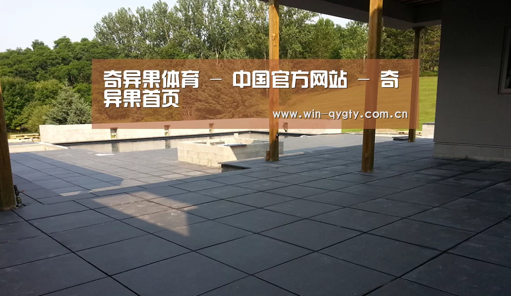 多伦多别墅花园(图2)