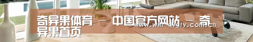 响应式中英双语建材展销网站模板
