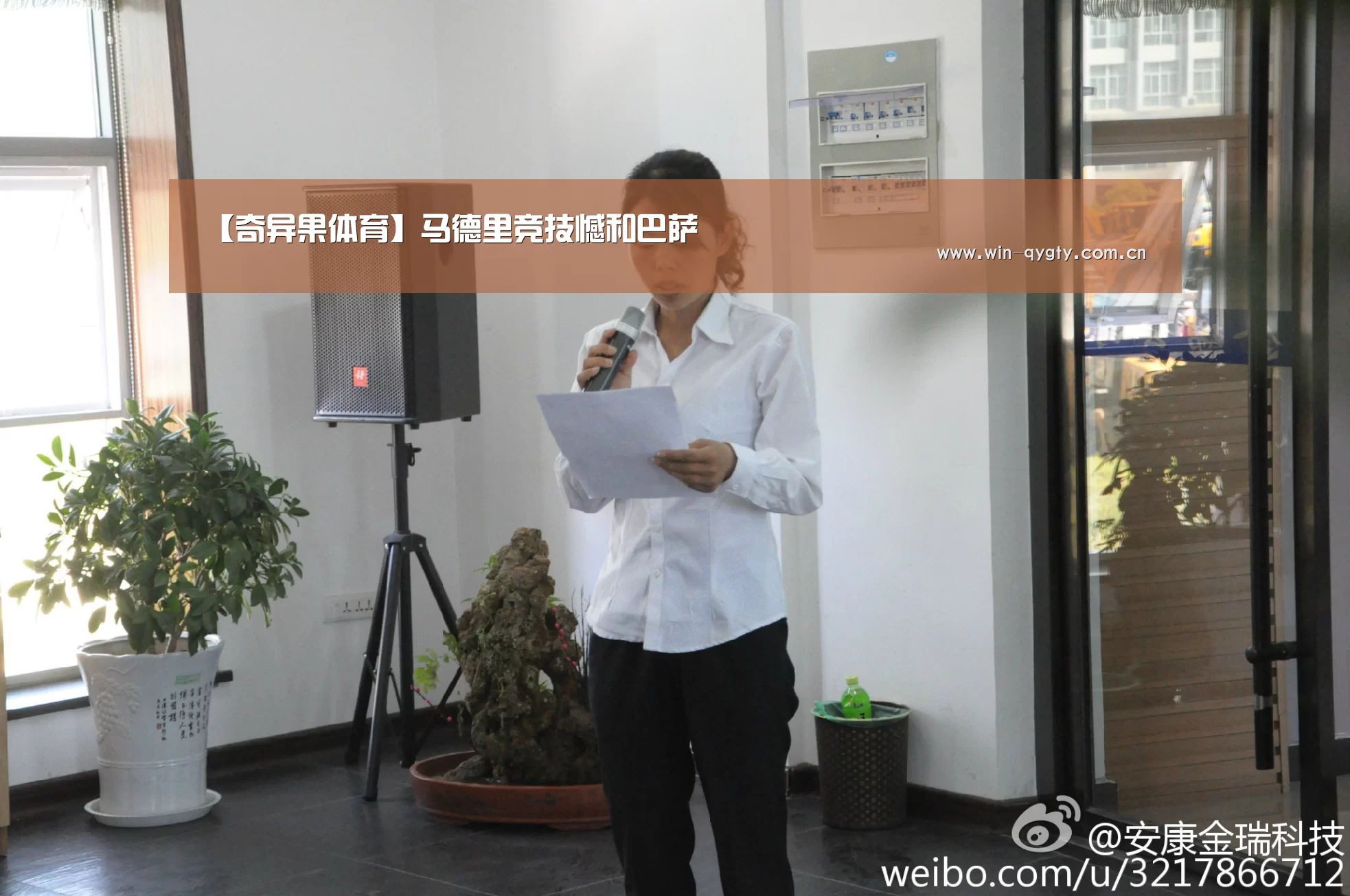【奇异果体育】马德里竞技憾和巴萨(图1) 奇异果体育