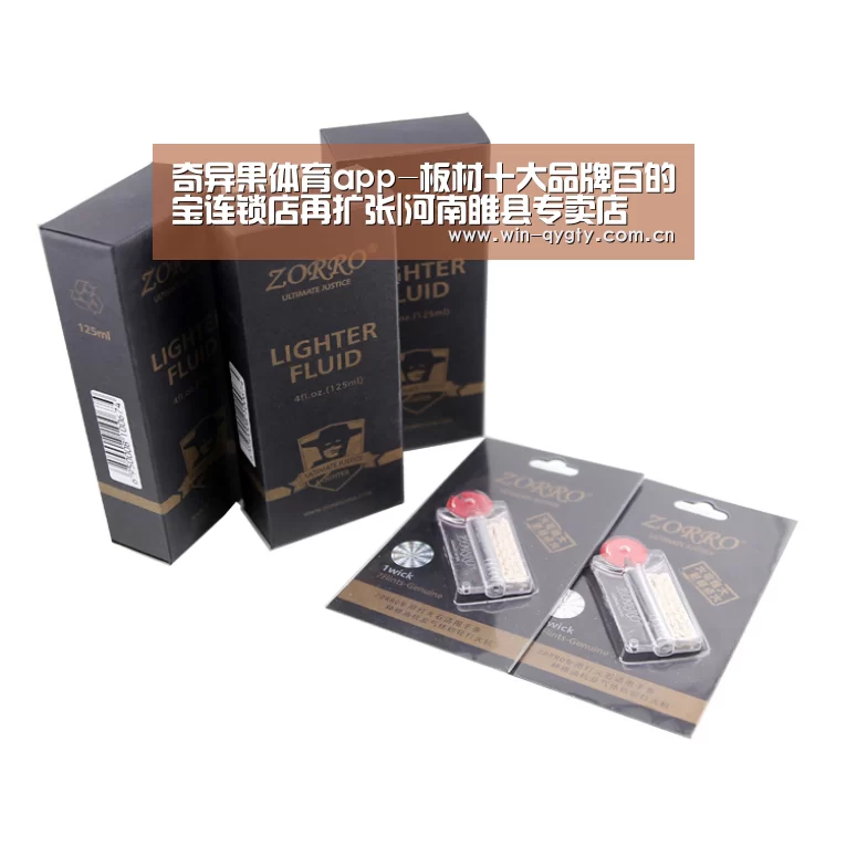 奇异果体育app-板材十大品牌百的宝连锁店再扩张|河南睢县专卖店(图4) 奇异果体育